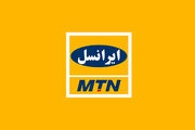 
فعال‌سازی بسته اینترنت رایگان ایرانسل ویژه انتخابات
