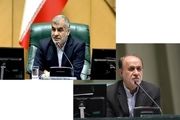 نواب رئیس مجلس دوازدهم تعیین شدند