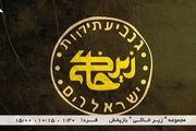 تغییر عجیب و جنجالی در لوگوی سریال «زیرخاکی»/ فیلم