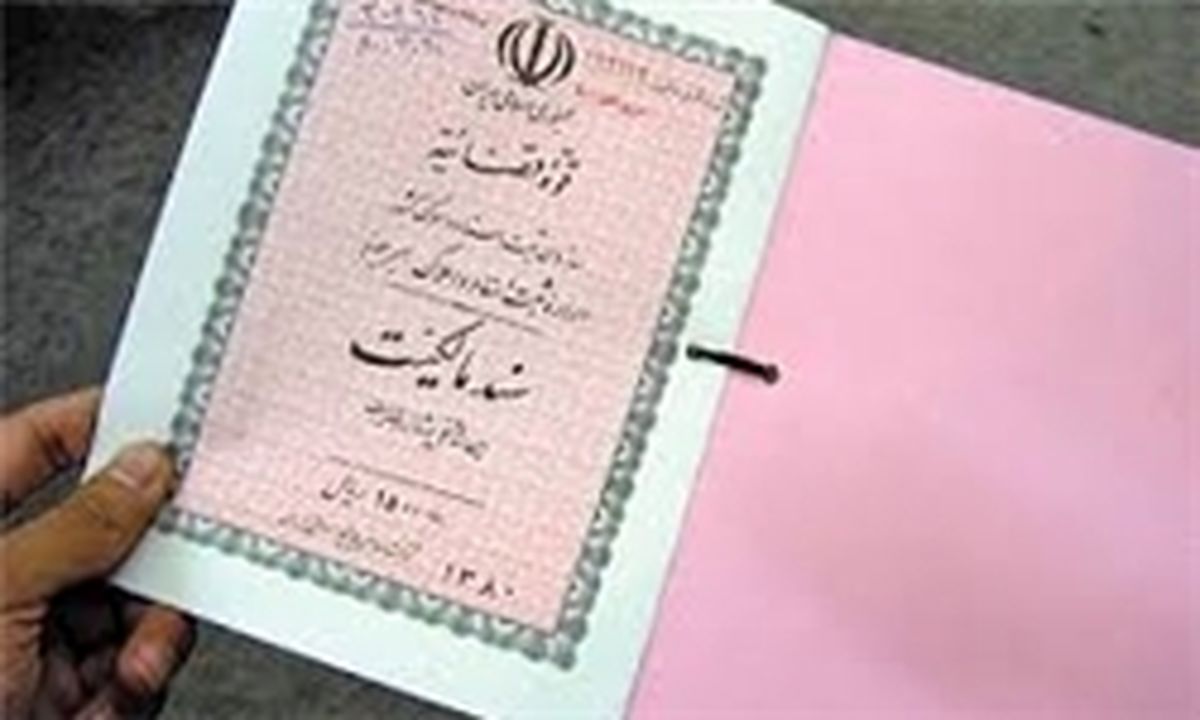 مشکل بین سردفتران و ناجا تمام شد