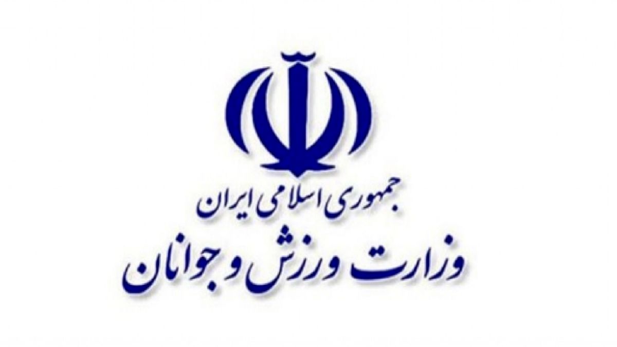 فدراسیون آمادگی جسمانی تشکیل شد
