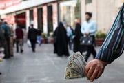 افزایش نرخ ۱۶ ارز بین بانکی در ۱۷ بهمن ۹۷