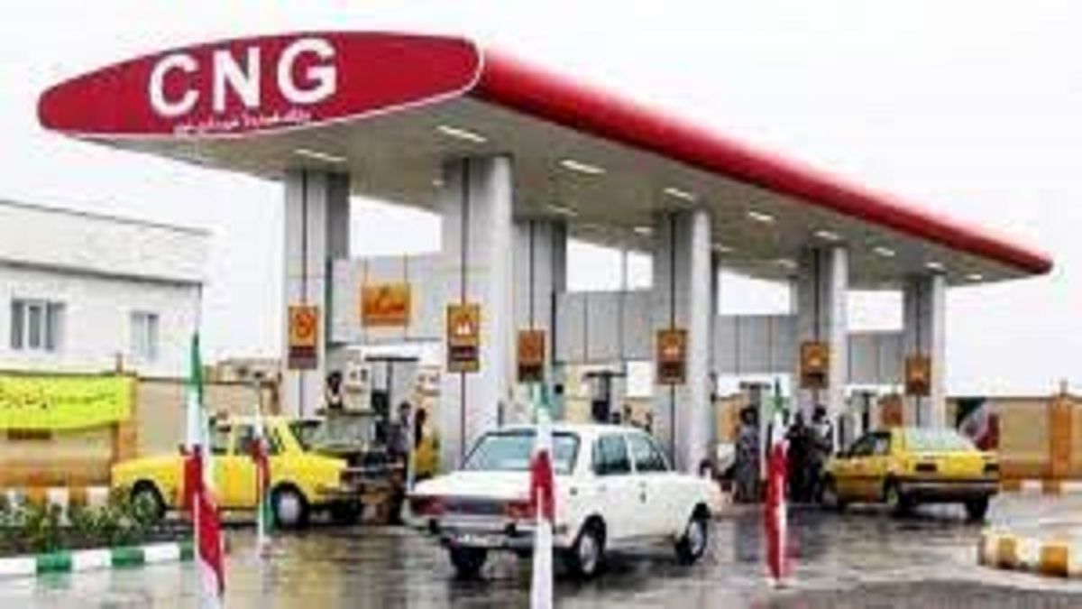 برنامه‌ای برای قطع گاز جایگاه‌های CNG وجود ندارد
