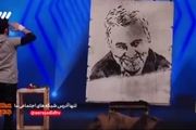 نقاشی حاج قاسم سلیمانی در «عصر جدید» +فیلم 