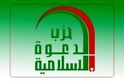 حزب المالکی برادری را برای العبادی تمام کرد