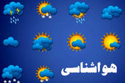 ورود سامانه بارشی جدید از یکشنبه به کشور