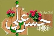 میلاد کریم اهل بیت(ع) مبارک/ گزارش تصویری