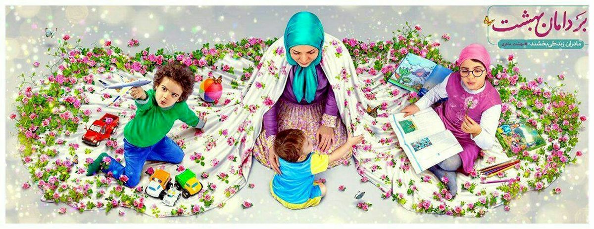 چند نکته طلایی برای مادران ایرانی
