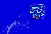 ندای ایرانیان با «ظریف» و «خرازی» وارد انتخابات می‌شود