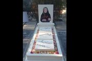 سنگ مزار بیتا فرهی نصب شد