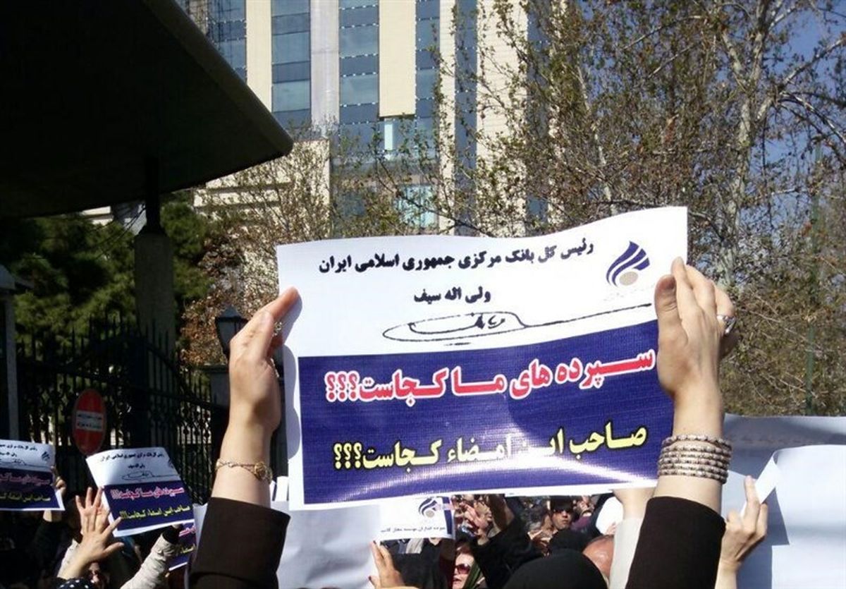 اولتیماتوم پورابراهیمی به سیف