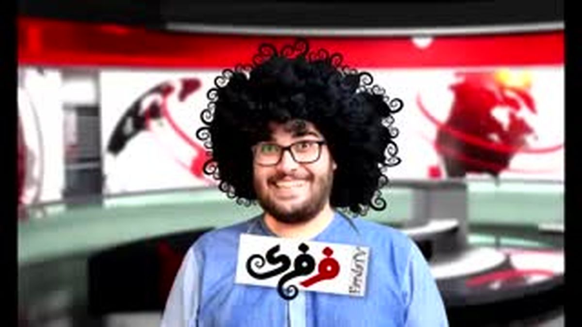 «پول توجیبی مسئولین؛علی برکت الله» /فیلم