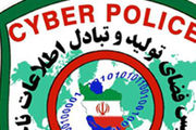کلاهبرداری با شگرد تور مسافرتی
