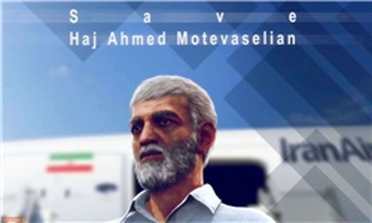 روایتی از کُلت کشیدن متوسلیان در مقابل عوامل صهیونیست