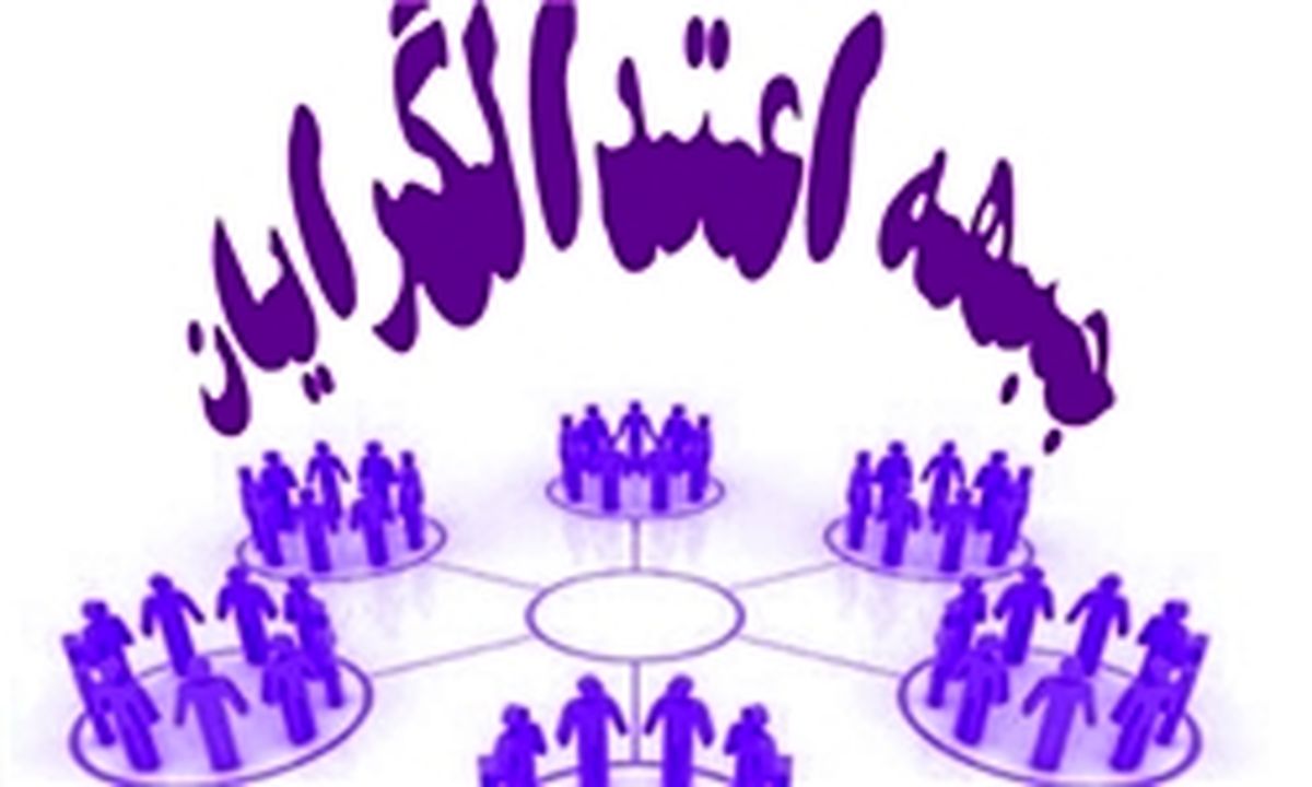 تهیه منشور انتخابات در جبهه اعتدال‌گرایان