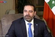 حزب‌الله لبنان موافق حریری یا کسی است که او انتخاب کند