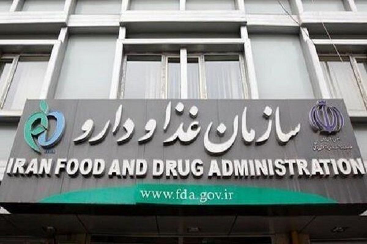 توصیه‌ های دارویی سازمان غذا و دارو به زائران اربعین