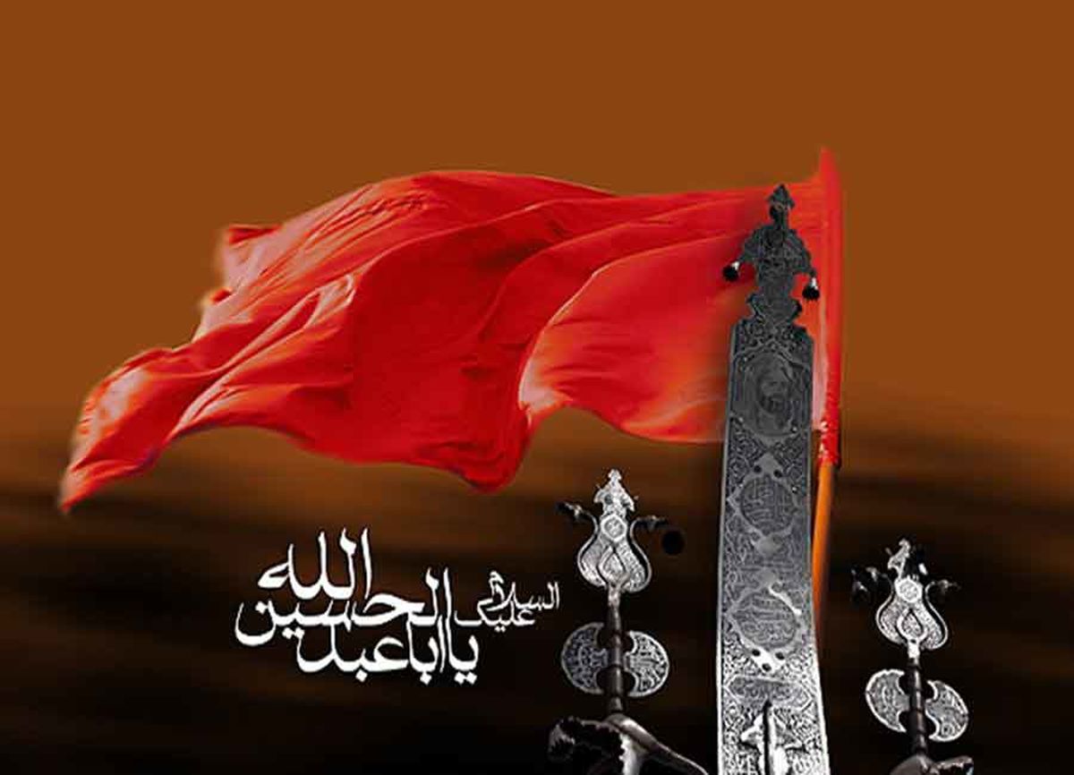 نماهنگی با صدای میثم مطیعی در آستانه ورود به ماه محرم