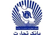ممانعت از ورود نمایندگان سرمایه‌گذاری‌های سهام عدالت به جلسه بانک تجارت
