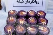 مربا با طعم مواد مخدر+عکس
