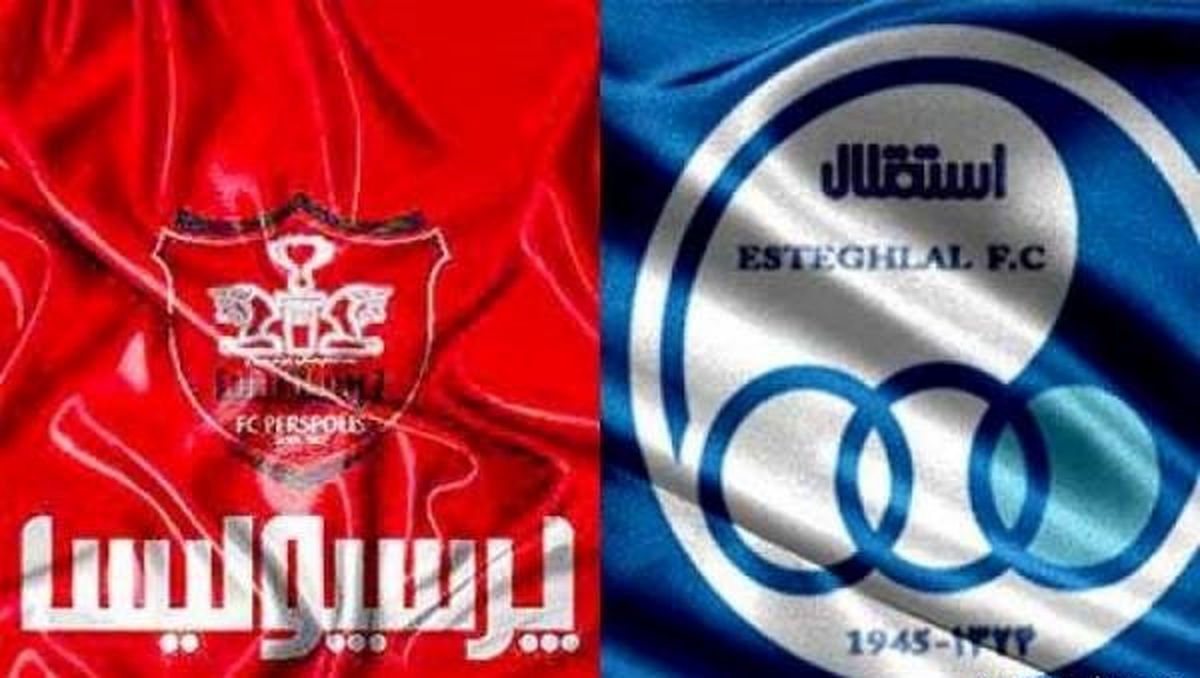 نکاتی جالب درباره بازی پرسپولیس و استقلال