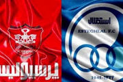  اولتیماتوم به استقلال و پرسپولیس برای حضور در لیگ قهرمانان آسیا 