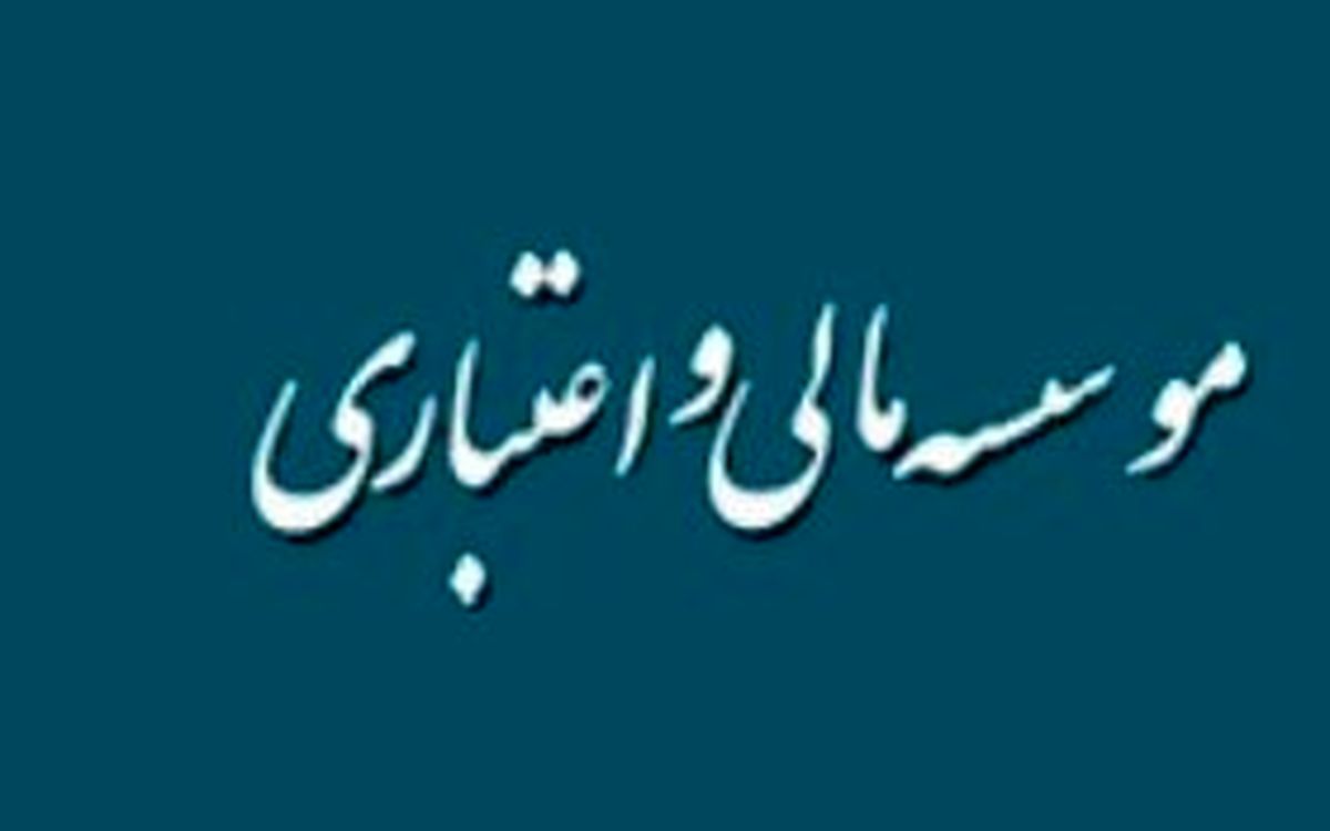 "ثامن‌الحجج " به بانک پارسیان واگذار می‌شود