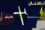 هراس تلآویو از واکنش حزب الله، دلیل تهدیدهایش است