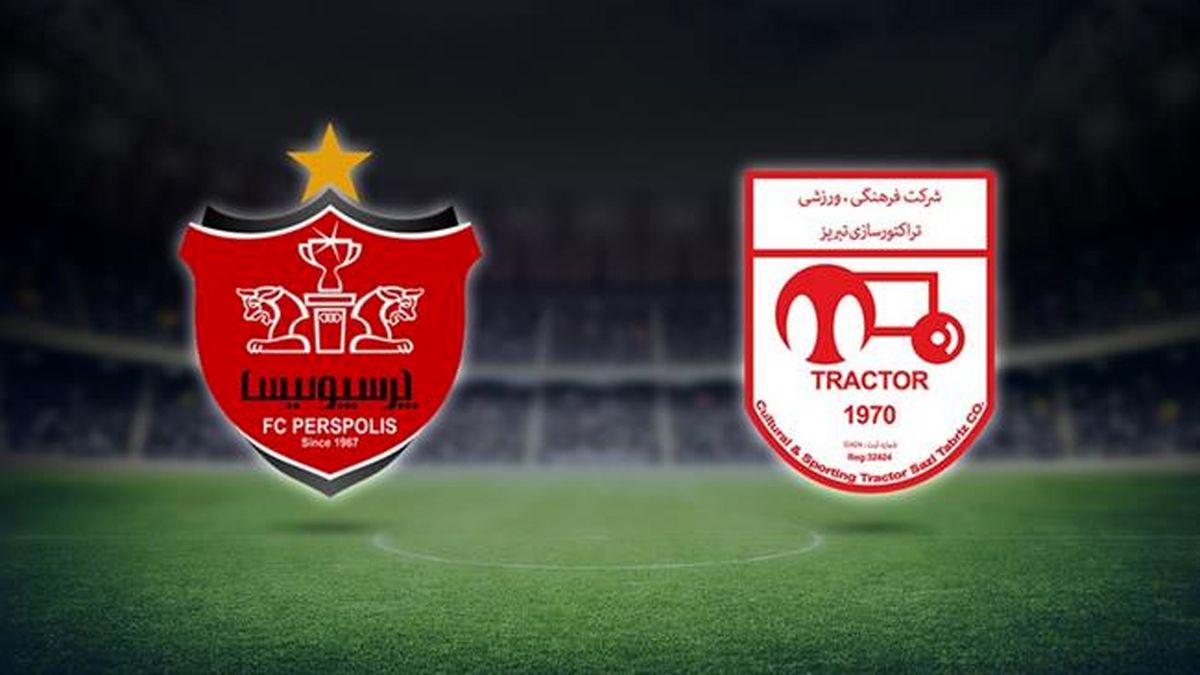 دلیل اختلال در خریداری بلیت بازی تراکتور و پرسپولیس