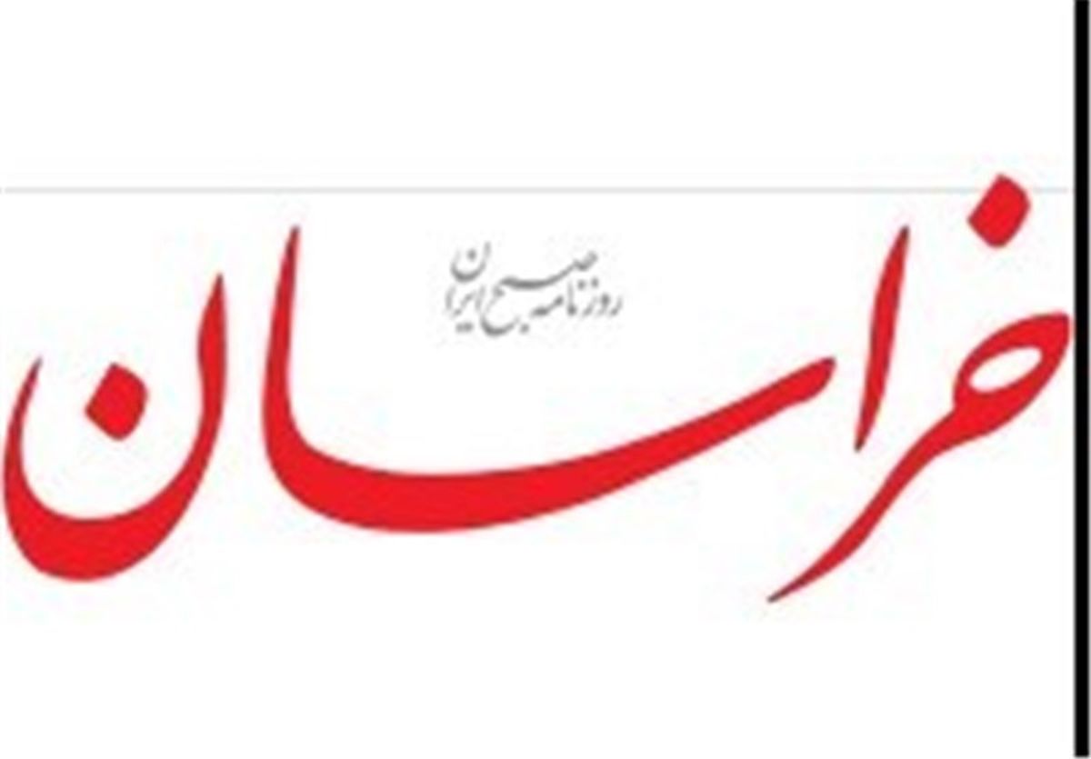 تاملی بر اتفاقات مشهد