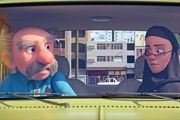
انیمیشن «لوپتو» چقدر فروخت؟ +جزئیات
