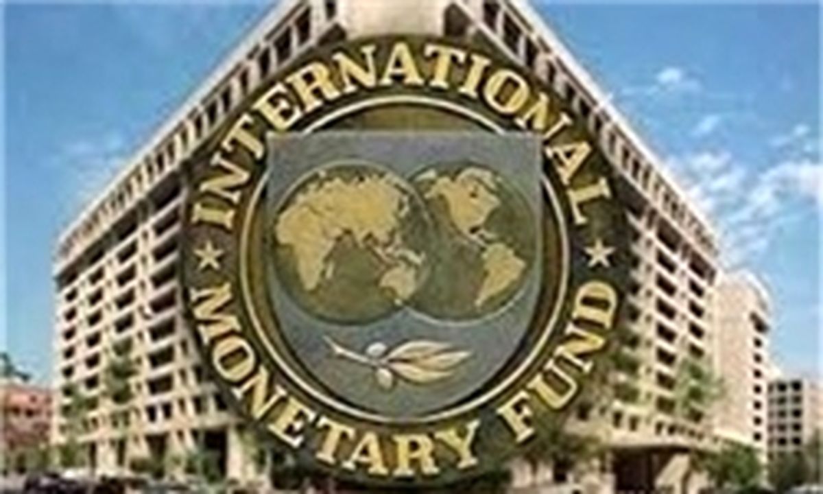 پاکستان از صندوق بین المللی پول درخواست وام کرد