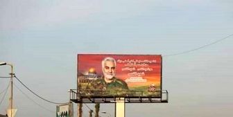 خشم صهیونیست‌ها از نصب تصاویر شهید سلیمانی در غزه