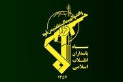 بیانیه مهم سپاه برای مردم 