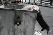بهای میلیاردی آشغال های دوست داشتنی!
