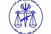 اعدام جاسوس سازمان سیا در وزارت دفاع