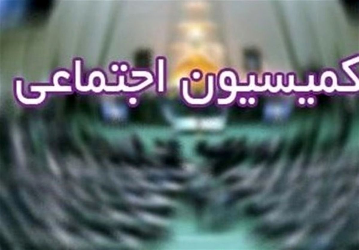 جلسه مشترک مجلس و دولت درباره همسان سازی حقوق بازنشستگان