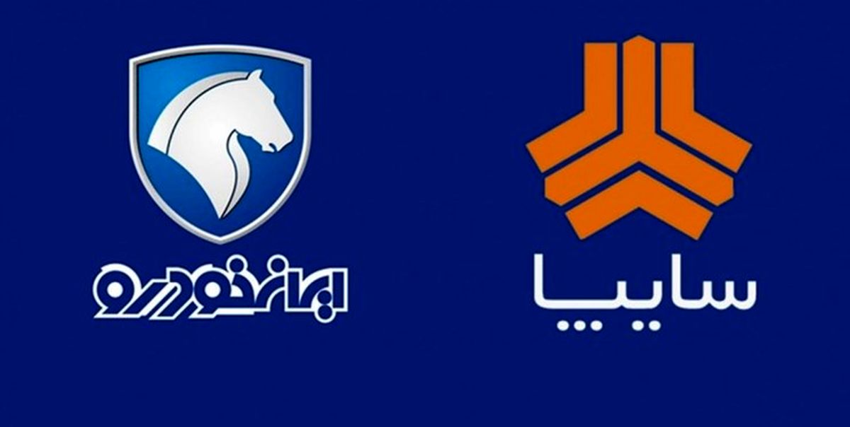  قیمت جدید خودروهای تولیدی ایران خودرو و سایپا مشخص شد +جدول