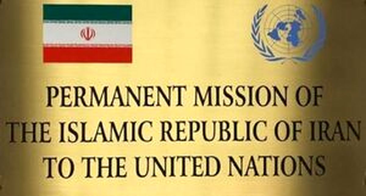 
واکنش ایران به واهمه از ترور ترامپ !
