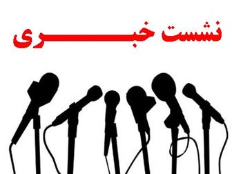 اطلاعیه جدید باشگاه پرسپولیس