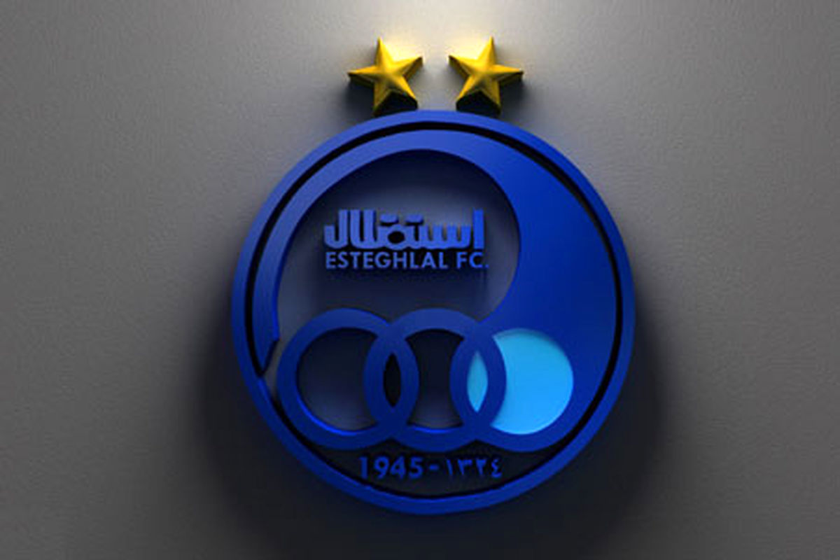 عصبانیت شدید استقلالی ها از کاپیتان تیمشان