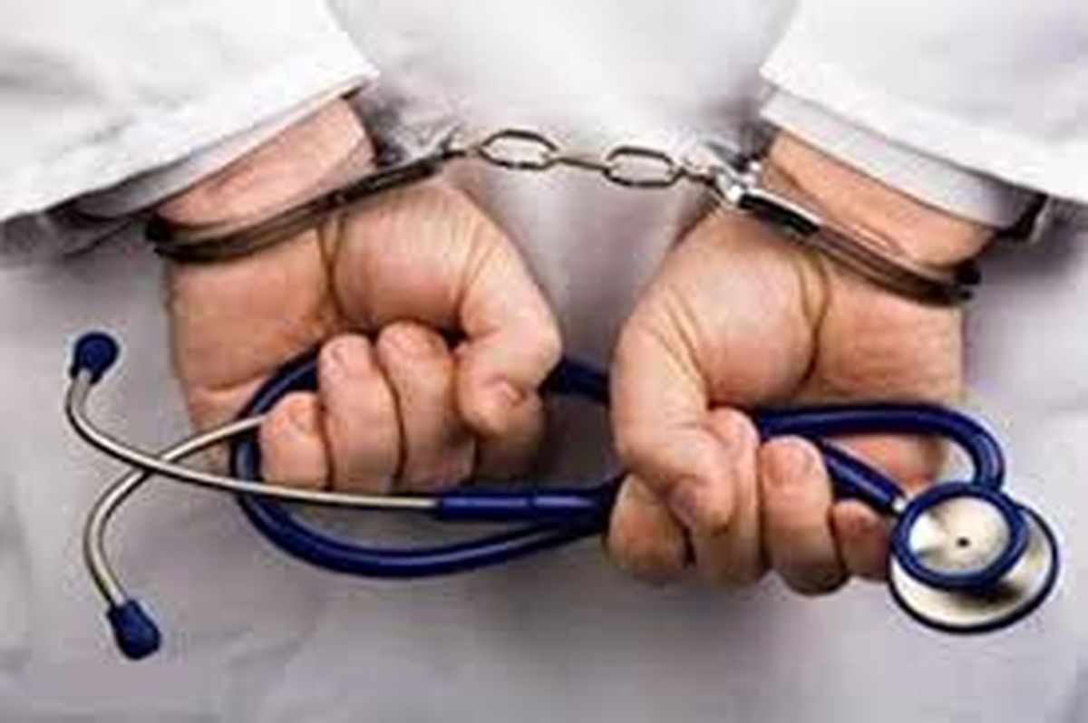 ویزیت تلفنی جان پیرزن بیچاره را گرفت
