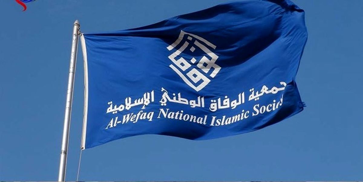 واکنش «الوفاق» به صدور حکم حبس ابد برای شیخ «علی سلمان»