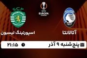 پخش زنده لیگ اروپا؛ آتالانتا- اسپورتینگ لیسبون امروز 9 آذر 1402
