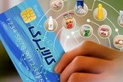 اجرای طرح کالابرگ در سال ۱۴۰۳ چگونه خواهد یود؟
