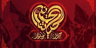 چگونگی تردد اتباع خارجی از خاک ایران برای مراسم اربعین