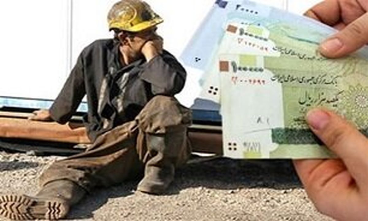 میزان حق بیمه کارگران در ۱۴۰۱ اعلام شد
