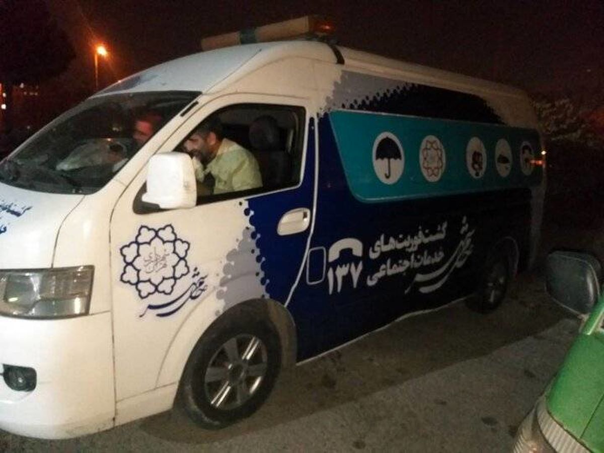 آماده‌باش و جذب آسیب‌‌دیدگان توسط گشت فوریت‌های اجتماعی در منطقه ۱۰
