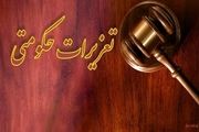 642 پرونده تخلفاتی در طرح ضیافت استان البرز تشکیل شد
