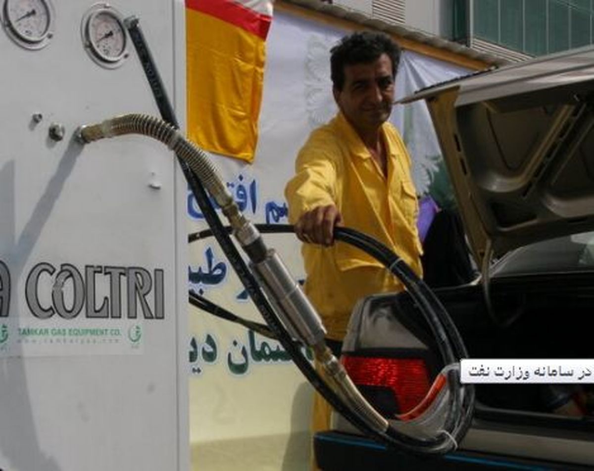ثبت نام خودرو برای دوگانه‌سوز کردن
